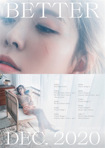 BoA出道20周年纪念专辑《BETTER》日程海报.jpg