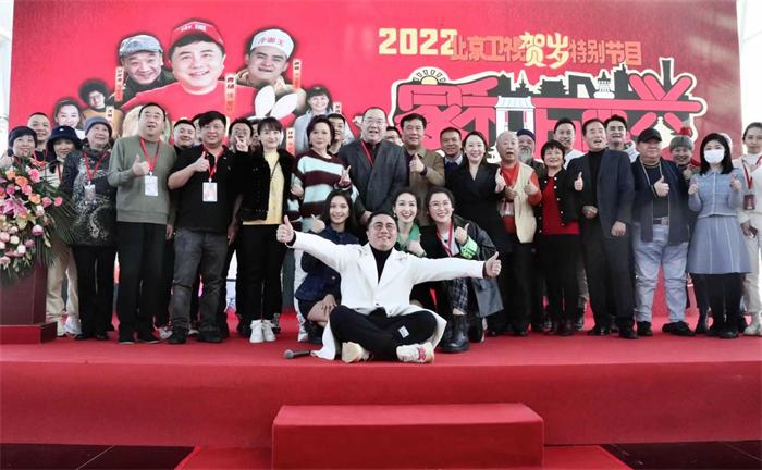 电视剧《家和万事兴》举行收官庆典 北京卫视官宣定档2月1日