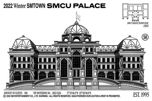 2022 Winter SMTOWN SMCU PALACE图片.jpg