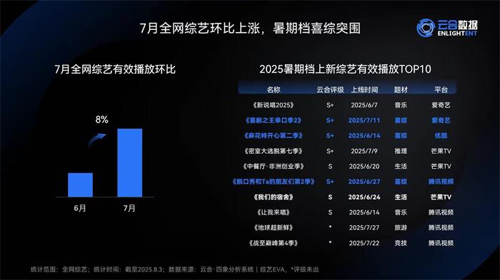 微信图片_20250825133950.jpg